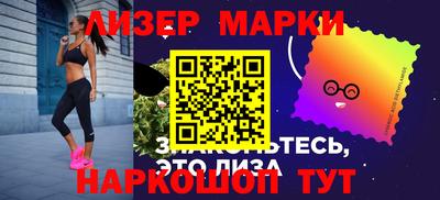 дурь Краснознаменск