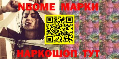 дурь Краснознаменск