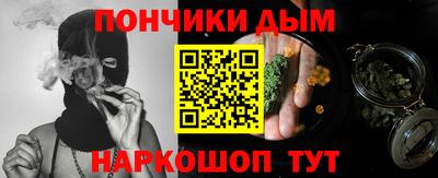 меф Кунгур