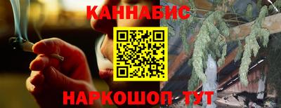 мефедрон VHQ Кулебаки