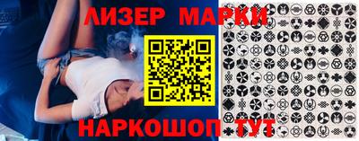 дурь Краснознаменск