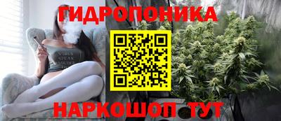 дурь Краснознаменск