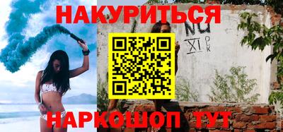 дурь Краснознаменск