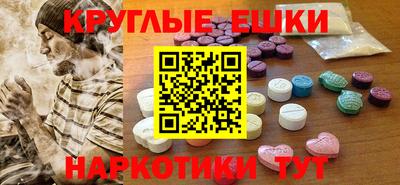 кокаин колумбия Краснокаменск