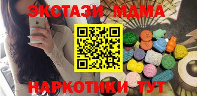 кокаин колумбия Краснокаменск