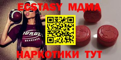 МДМА Краснодар
