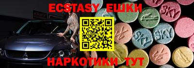 МДМА Краснодар