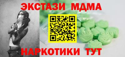 мефедрон VHQ Кулебаки