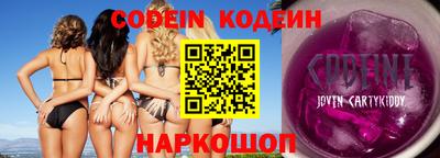 МДМА Краснодар