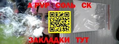 дурь Краснознаменск
