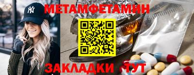МДМА Краснодар