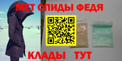 МДМА Краснодар