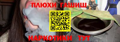 МДМА Краснодар
