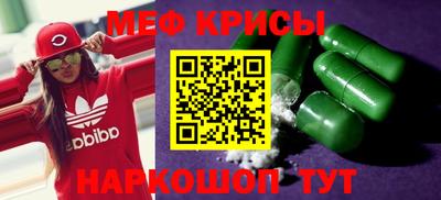 МДМА Краснодар