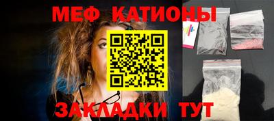 МДМА Краснодар