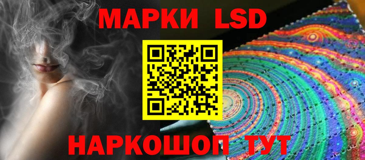 LSD-25 экстази ecstasy  Лсд 25 экстази  Лсд 25 экстази кислота  blacksprut сайт  Вход с VPN  Ипатово 