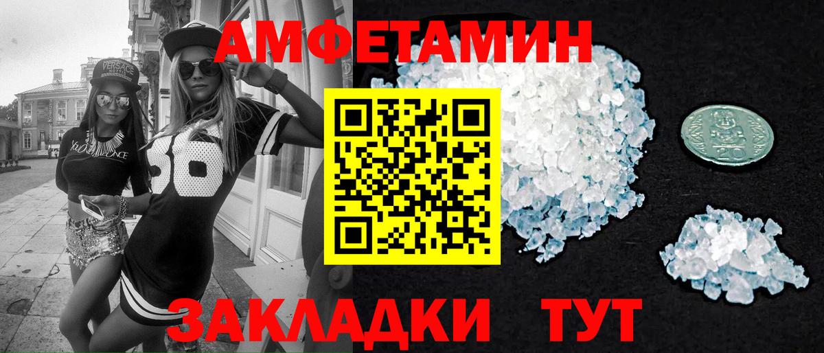 Ипатово  Первитин Декстрометамфетамин 99.9%  Первитин Декстрометамфетамин 99.9%  Вход с VPN 