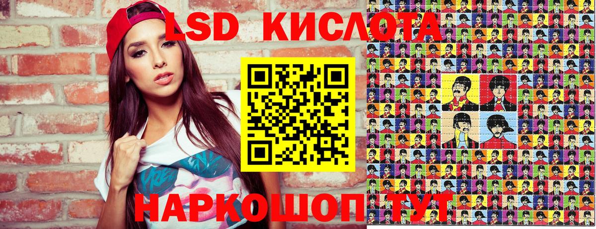 Наркотические марки  Марки NBOMe 1,5мг  Вход с VPN  Ипатово 