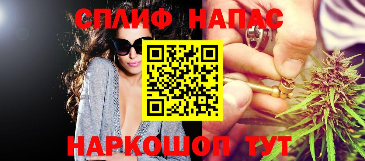 Бошки Шишки семена  Шишки марихуана ГИДРОПОН  Ипатово  Шишки марихуана тримм  Бошки марихуана сатива  Вход с VPN 